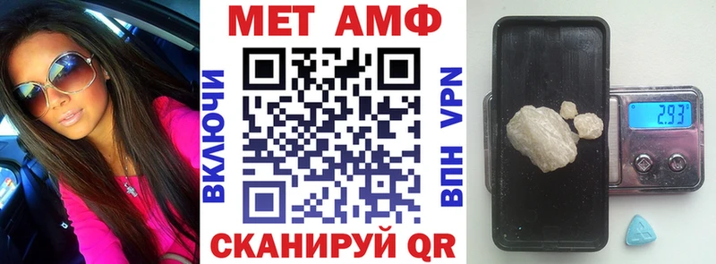 где найти Юрьевец Амфетамин 98%