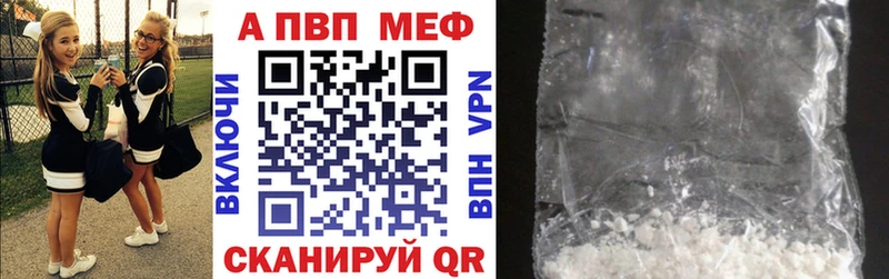 A-PVP мука  shop официальный сайт  Юрьевец  наркошоп 