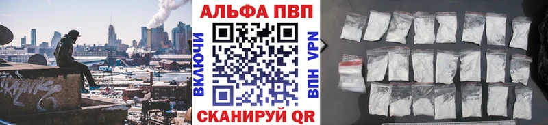 APVP Соль Юрьевец