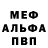 Кетамин VHQ Stefania Benemio