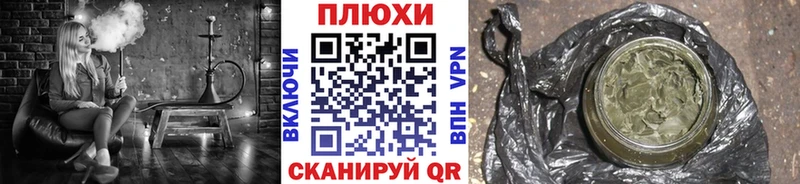 ГАШИШ индика сатива  Юрьевец 