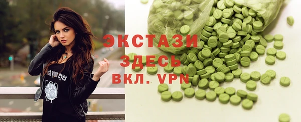 бошки Лабытнанги
