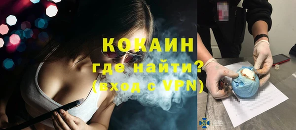 кокаин премиум Ладушкин