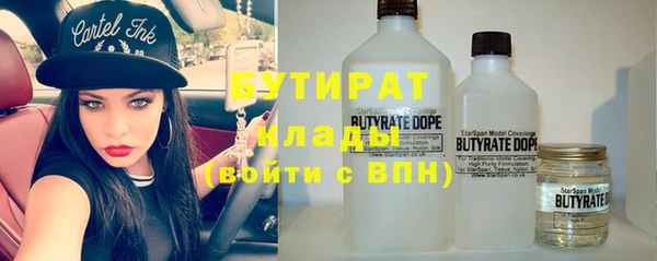 кокаин премиум Ладушкин