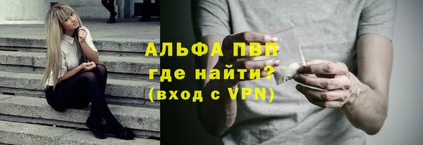 кокаин премиум Ладушкин