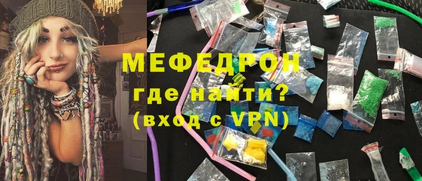 меф Липки