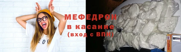 мяу мяу мука Лагань