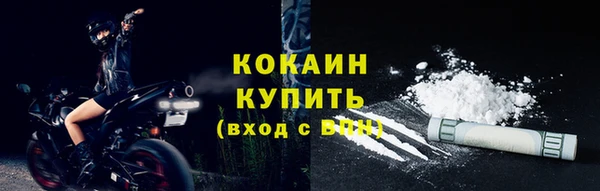 бошки Лабытнанги