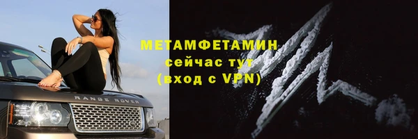 бошки Лабытнанги