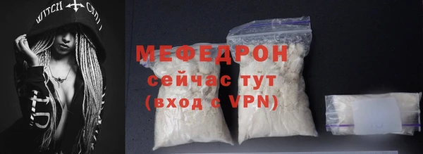 меф Липки