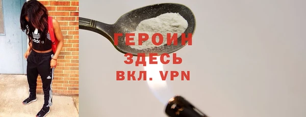прущая мука Лиски