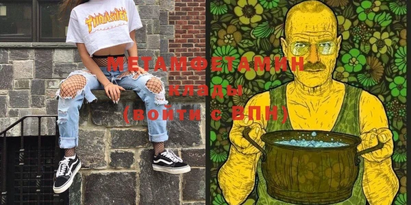 прущая мука Лиски