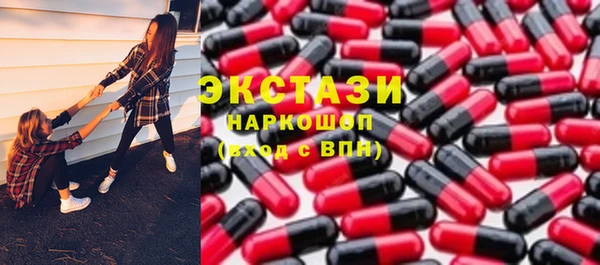 бошки Лабытнанги