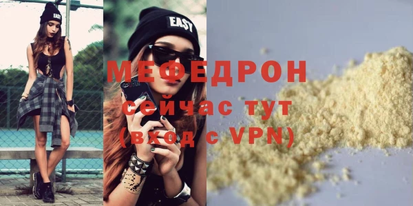 крисы Лихославль