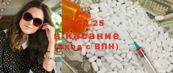 прущая мука Лиски