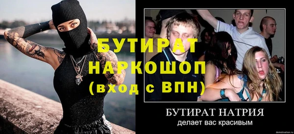 мяу мяу мука Лагань