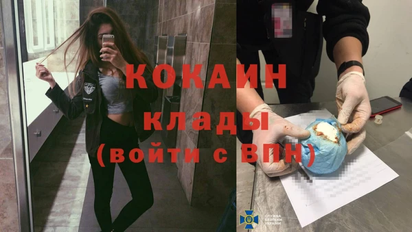 крисы Лихославль