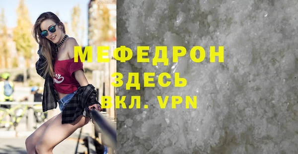 бошки Лабытнанги