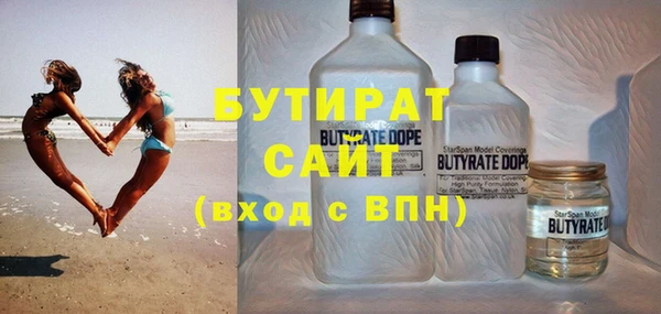 бошки Лабытнанги