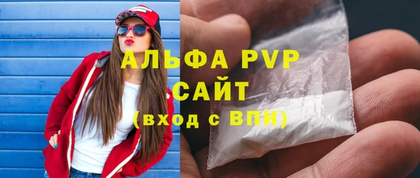кокаин премиум Ладушкин