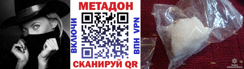 МЕТАДОН кристалл  kraken онион  Юрьевец 