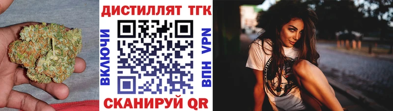 ТГК вейп с тгк  хочу   Юрьевец 